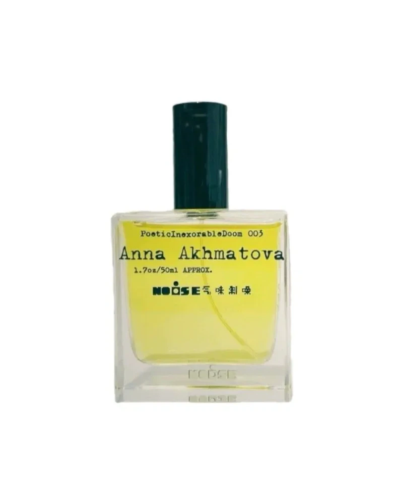 003 Akhmatova 阿赫玛托娃 香水照片